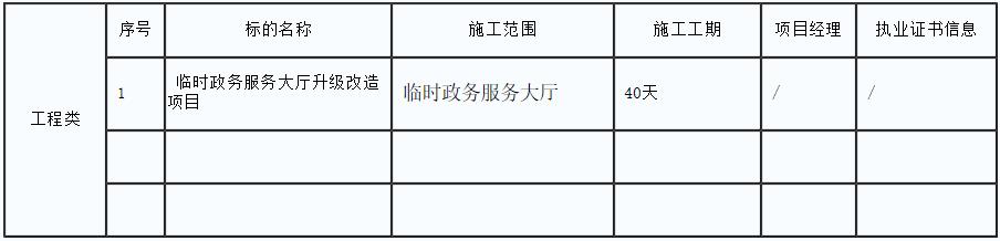 1590140359727622.jpg 360截圖20200522173553955.jpg